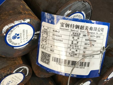 博厚镇40Mn2合金结构钢