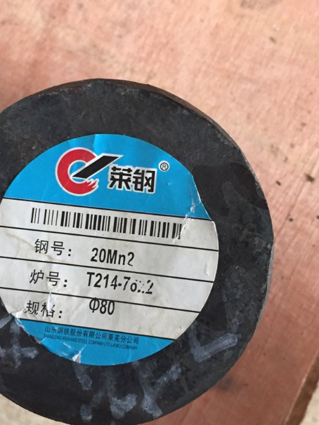 博厚镇20Mn2合金结构钢